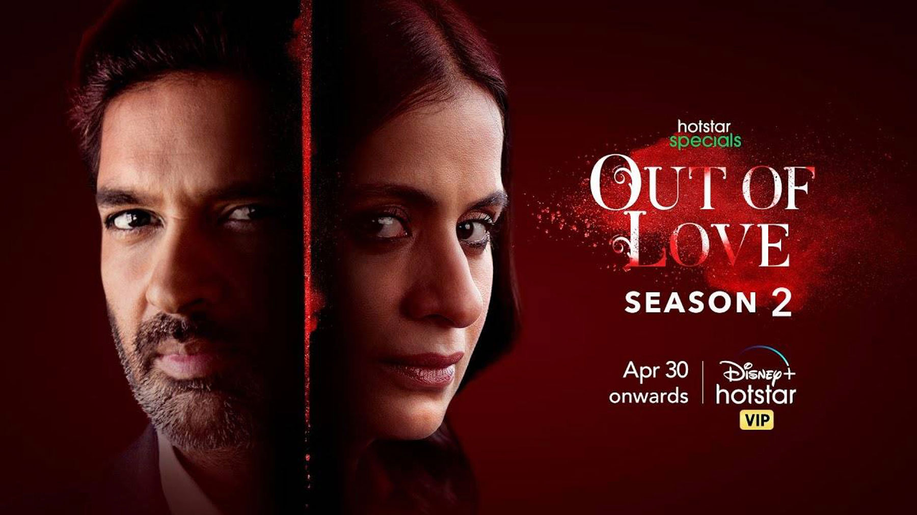 out of love season 1 download filmyzilla